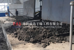使用空心槳葉干燥機干燥煤泥（前）